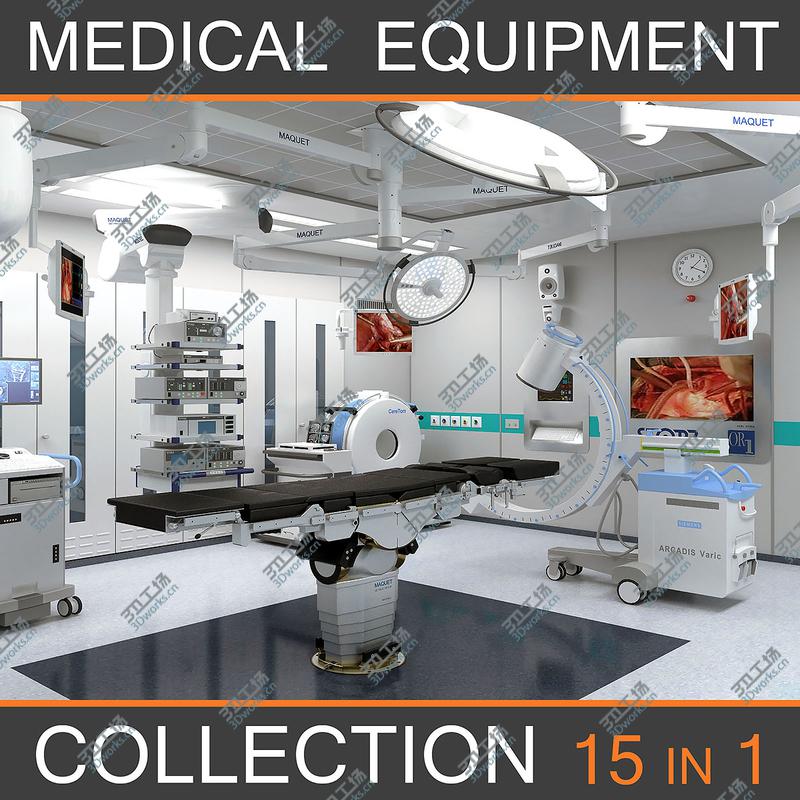 images/goods_img/20210113/3D Medical Equipment Collection 15 in 1 model/1.jpg